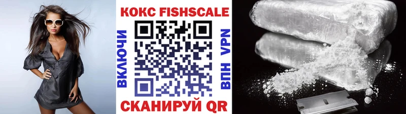 Какие есть наркотики Евпатория mega ONION  ГАШИШ  Каннабис  Cocaine 