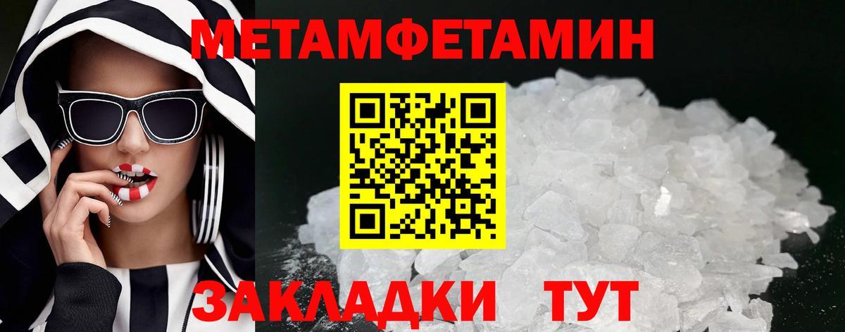 Евпатория  АМФ  Amphetamine  Amphetamine Розовый  Вход с VPN 