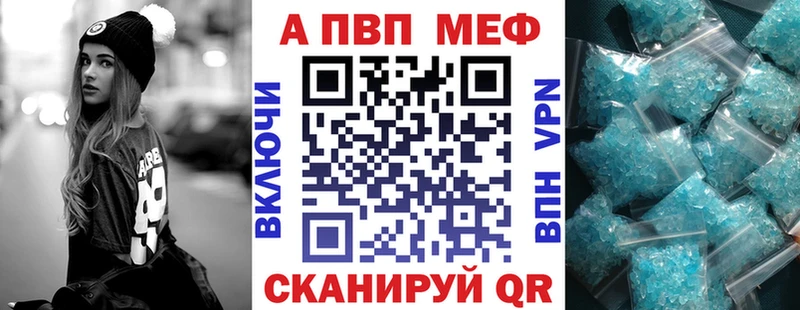 А ПВП СК  даркнет какой сайт  Евпатория 