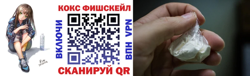 Cocaine VHQ  Евпатория 