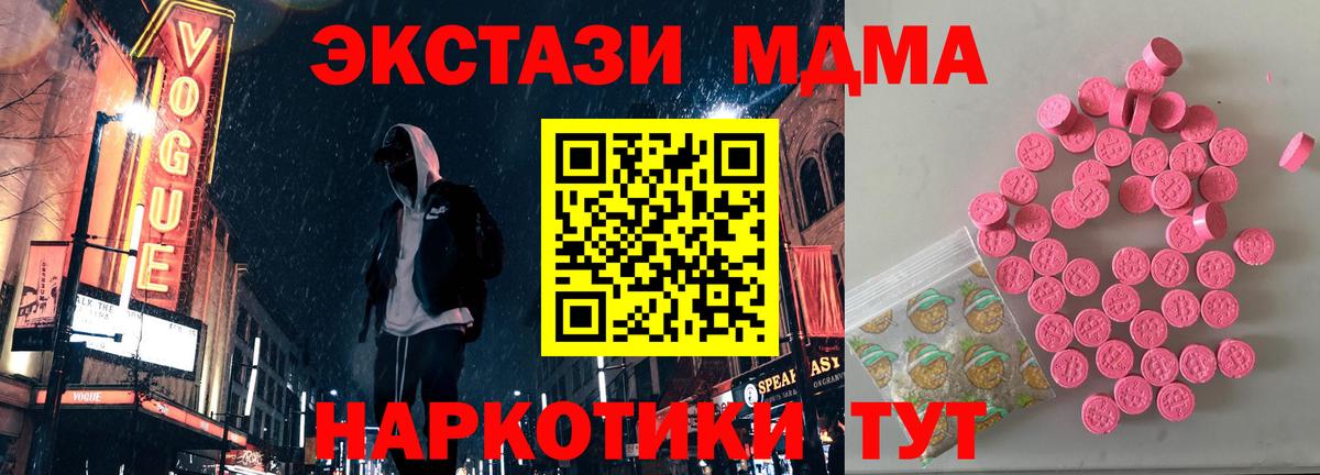 ЭКСТАЗИ louis Vuitton Евпатория