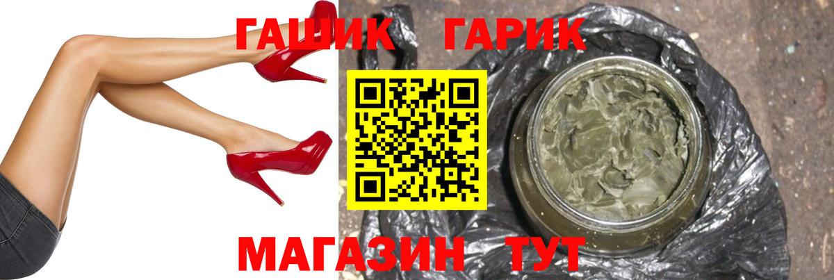 ГАШ AMNESIA HAZE Евпатория