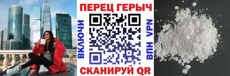 площадка телеграм  Евпатория  Героин Афган 