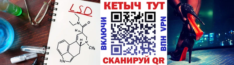 даркнет состав  Евпатория  КЕТАМИН ketamine 