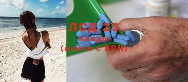 эйфоретик Алексеевка