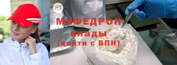 mix Лабытнанги