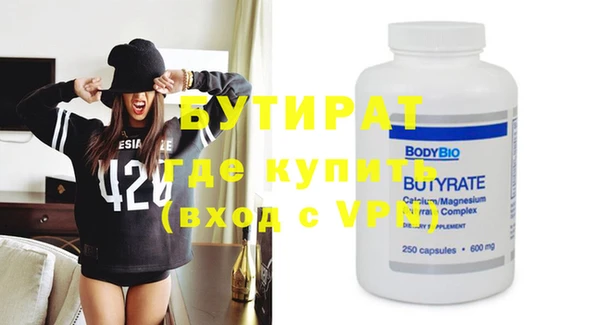 винт Ладушкин
