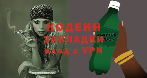 винт Ладушкин