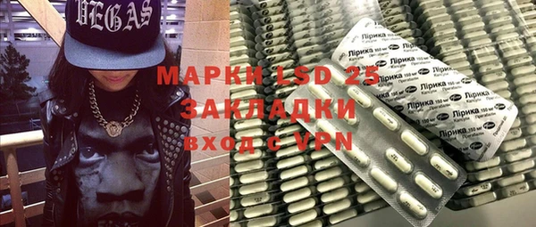 MESCALINE Алзамай