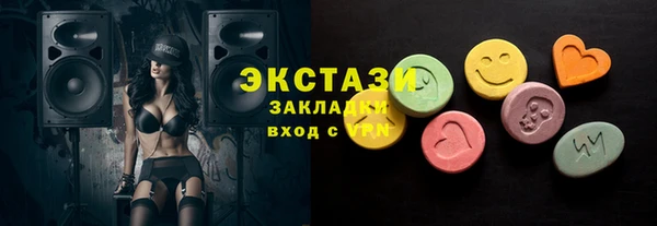 MESCALINE Алзамай