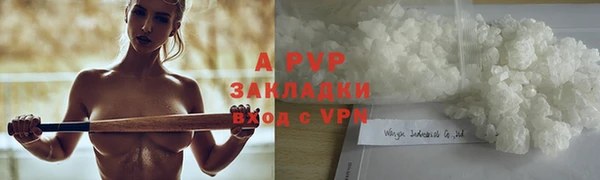 винт Ладушкин