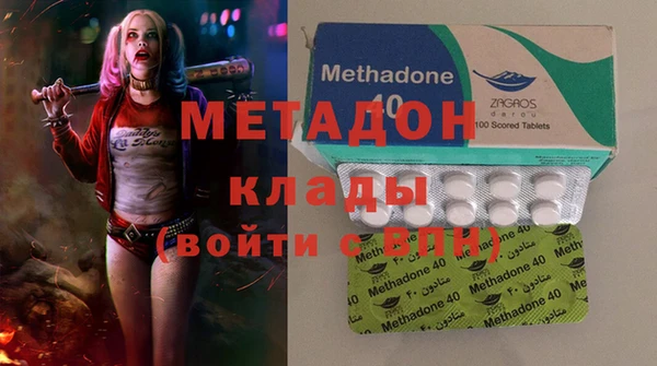 mix Лабытнанги