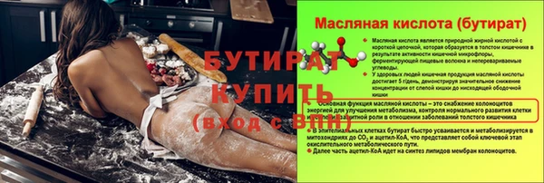 mdma Лагань