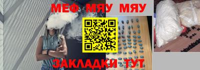 mdpv Бердск