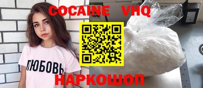 mdpv Бердск