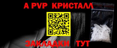 mdpv Бердск
