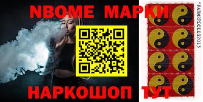мет Белорецк