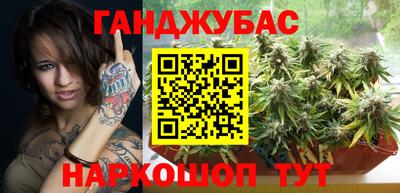 мет Белорецк