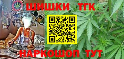 мет Белорецк