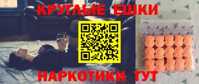 мет Белорецк