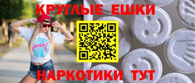 кокаин VHQ Белореченск