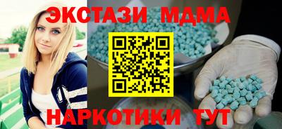 mdpv Бердск