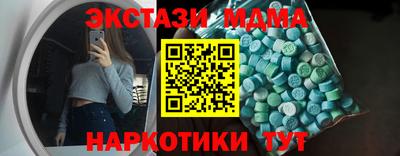 кокаин VHQ Белореченск