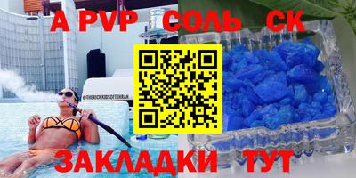 мет Белорецк