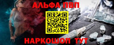 кокаин VHQ Белореченск