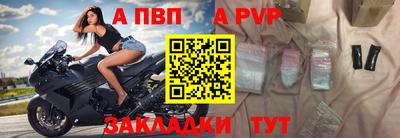 mdpv Бердск
