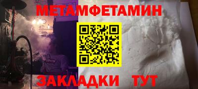 mdpv Бердск
