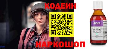 кокаин VHQ Белореченск