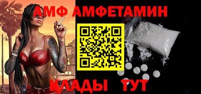 мет Белорецк