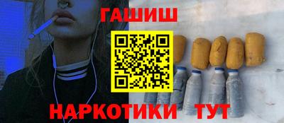 мет Белорецк