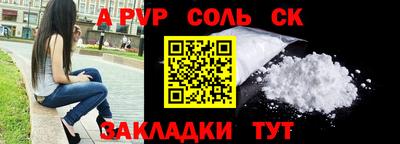 mdpv Бердск