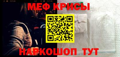 мет Белорецк