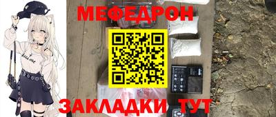 mdpv Бердск
