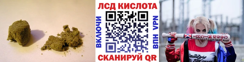 Лсд 25 экстази ecstasy  mega вход  Евпатория  дарнет шоп 