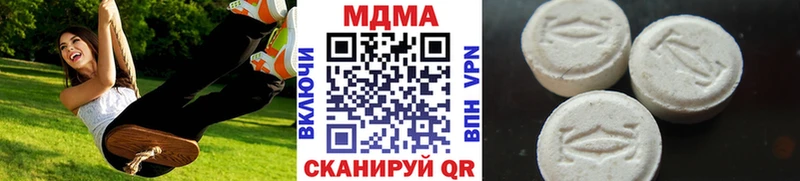 МДМА кристаллы  Евпатория 