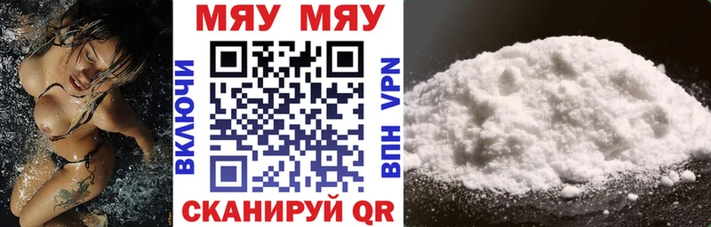 нарко площадка Telegram  Евпатория  Мефедрон 4 MMC  магазин продажи  