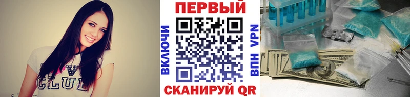 Первитин кристалл  Евпатория 