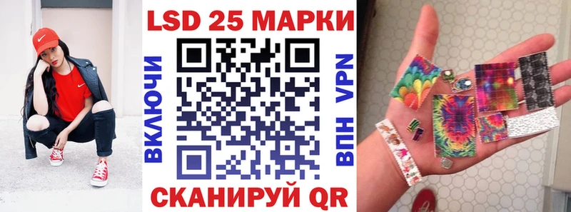 мориарти официальный сайт  Евпатория  Марки NBOMe 1,5мг 