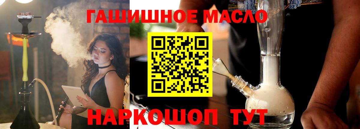 ТГК вейп с тгк Евпатория