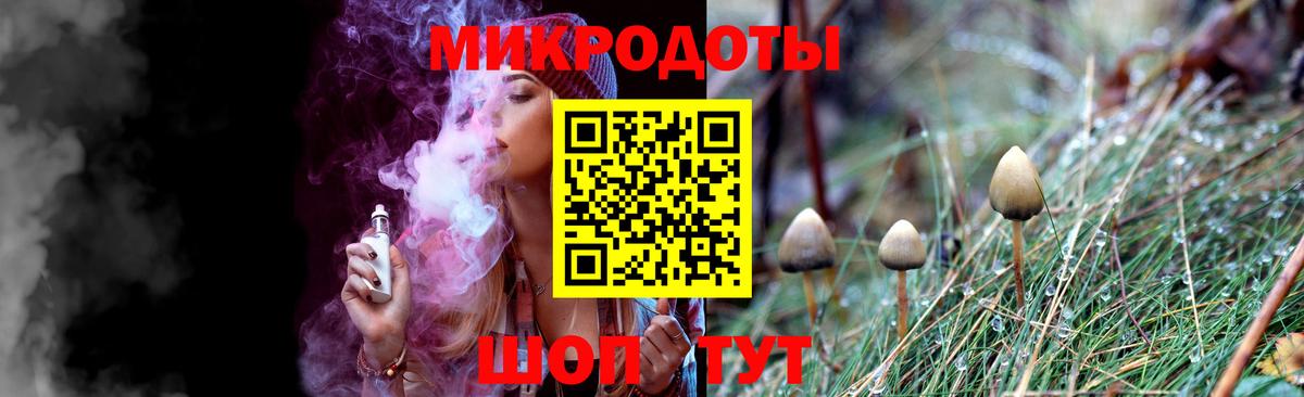 Галлюциногенные грибы прущие грибы Евпатория
