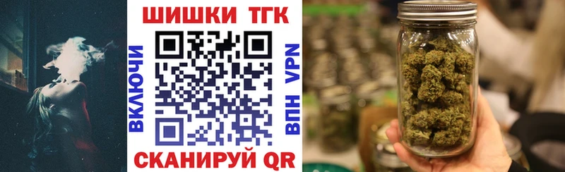 где продают наркотики  Евпатория  Каннабис конопля 