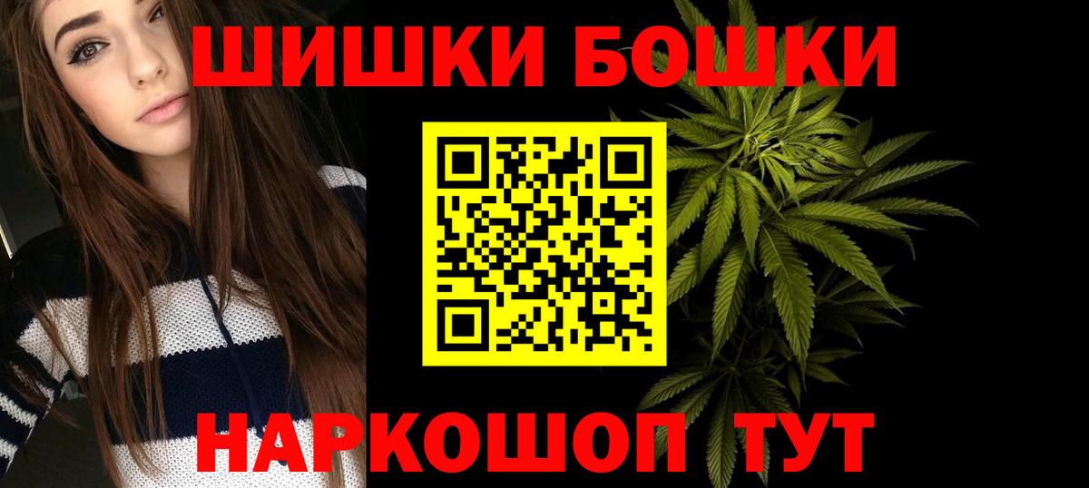 Евпатория  Канабис марихуана  МАРИХУАНА VHQ  Вход с VPN 