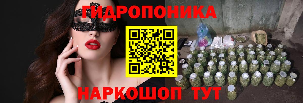 Каннабис VHQ Евпатория